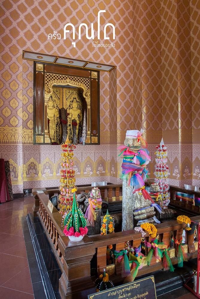 รีวิวภาพครัวคุณโดพาเที่ยวเมืองปราสาท2ยุค