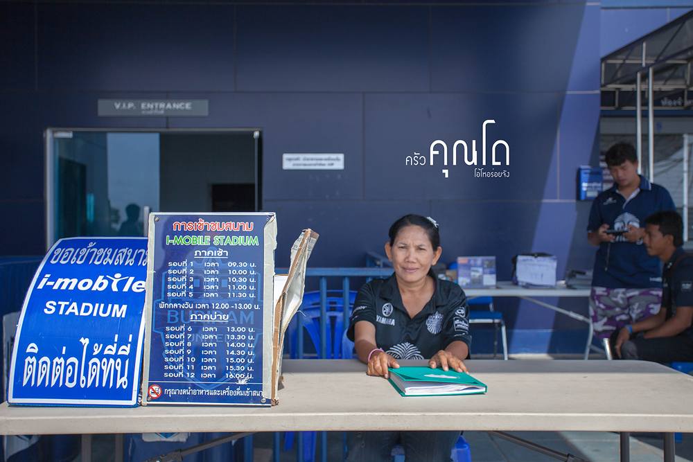 รีวิวภาพครัวคุณโดพาเที่ยวเมืองปราสาท2ยุค