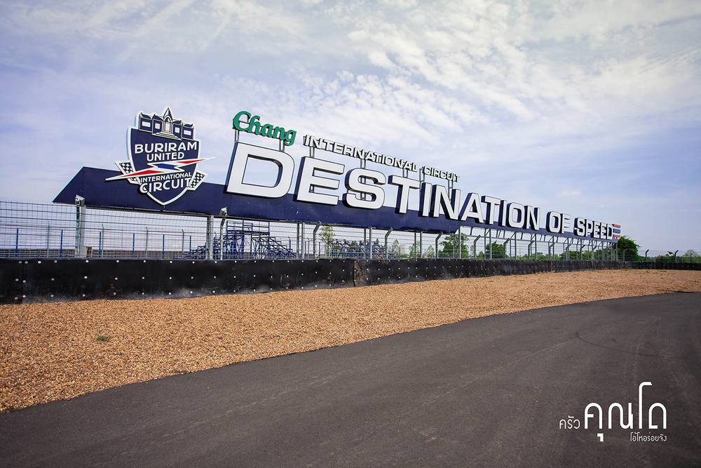 รีวิวภาพครัวคุณโดพาเที่ยวเมืองปราสาท2ยุค