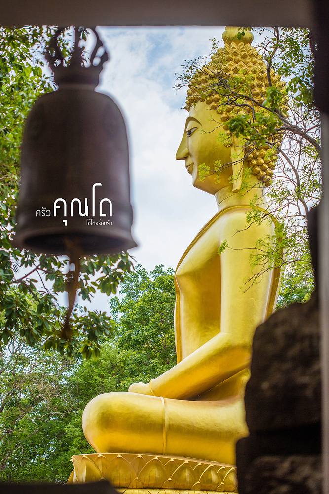 รีวิวภาพครัวคุณโดพาเที่ยวเมืองปราสาท2ยุค