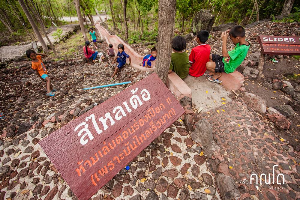 รีวิวภาพครัวคุณโดพาเที่ยวเมืองปราสาท2ยุค