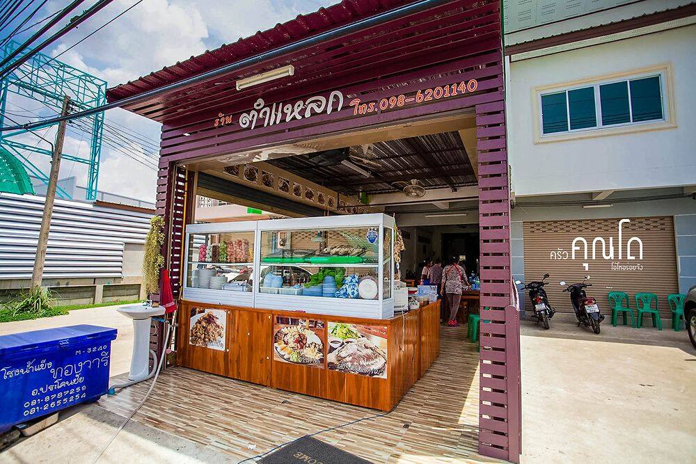 รีวิวภาพครัวคุณโดพาเที่ยวเมืองปราสาท2ยุค