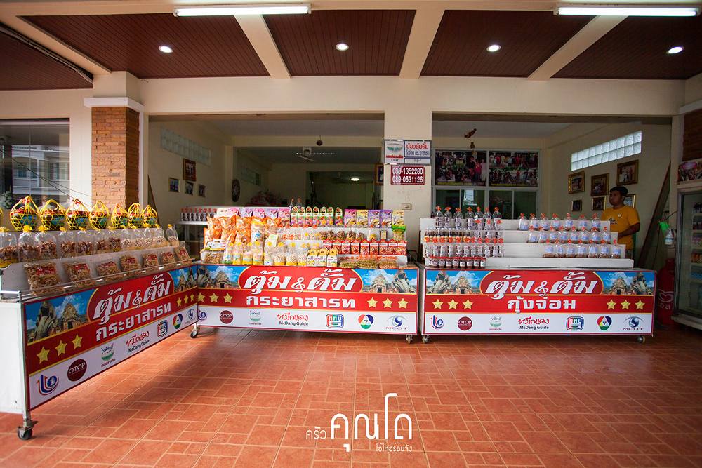 รีวิวภาพครัวคุณโดพาเที่ยวเมืองปราสาท2ยุค