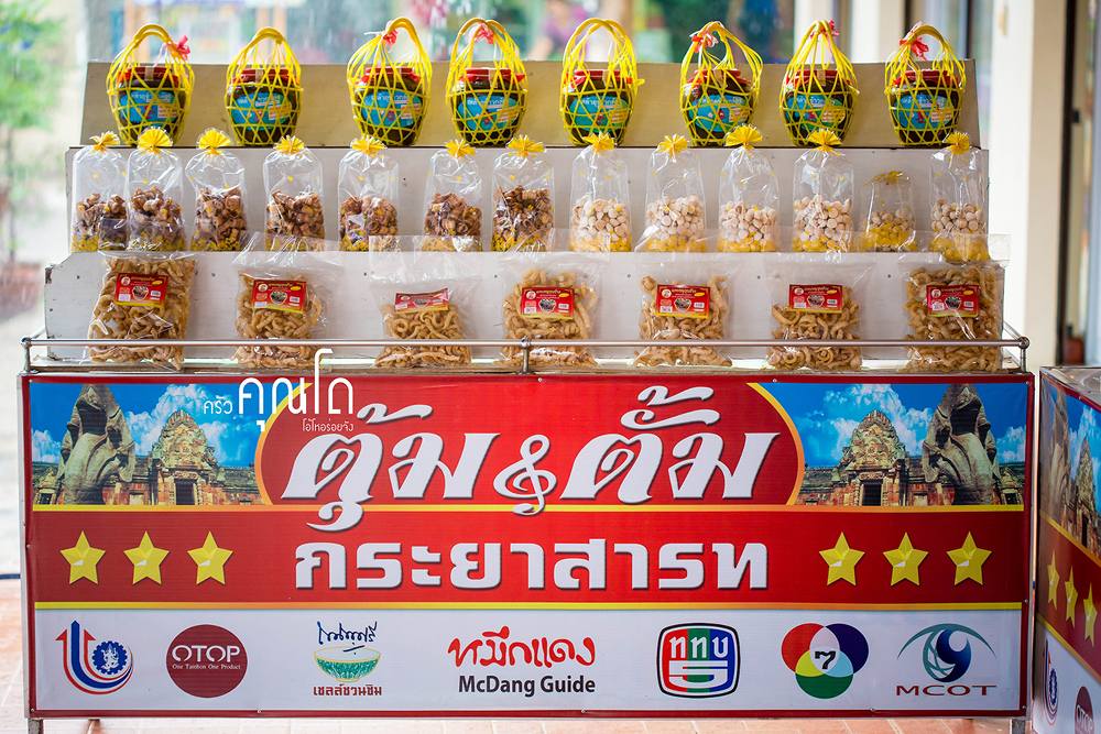 รีวิวภาพครัวคุณโดพาเที่ยวเมืองปราสาท2ยุค
