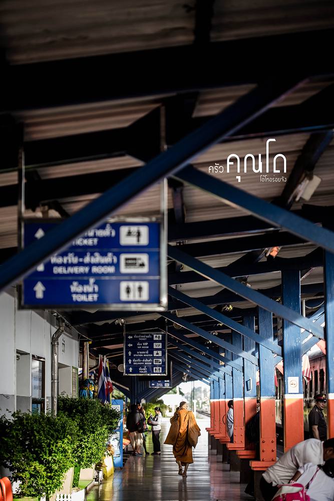 รีวิวภาพครัวคุณโดพาเที่ยวเมืองปราสาท2ยุค