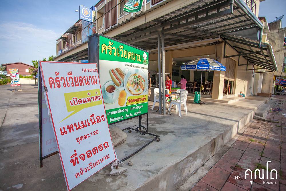 รีวิวภาพครัวคุณโดพาเที่ยวเมืองปราสาท2ยุค