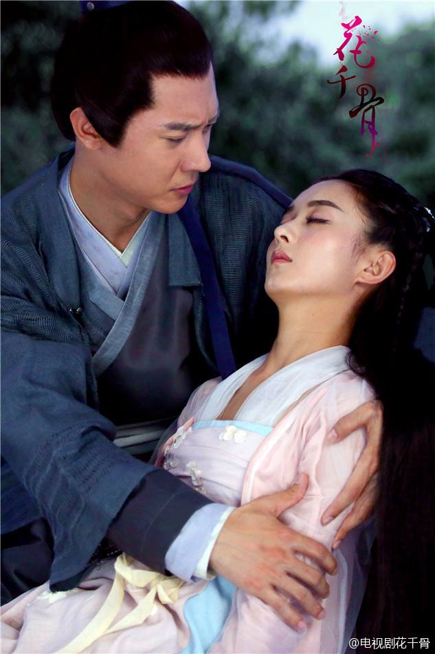 Hua Qian Gu《花千骨》2014 part83