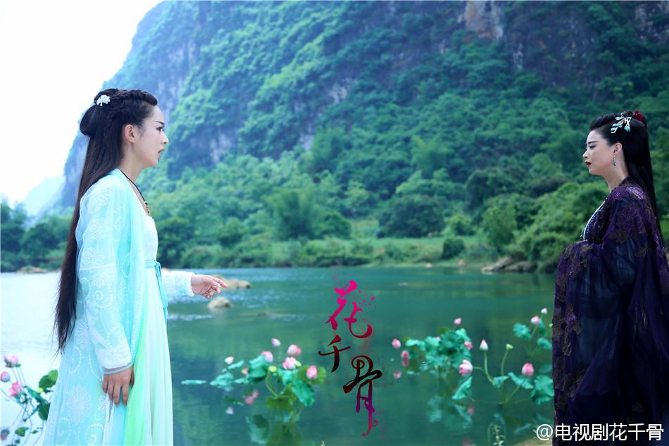 Hua Qian Gu《花千骨》2014 part83