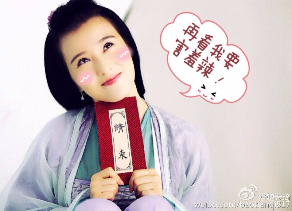 Hua Qian Gu《花千骨》2014 part83