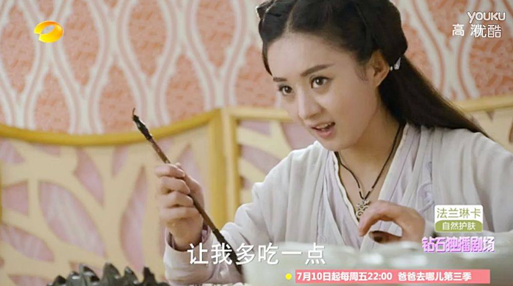 Hua Qian Gu《花千骨》2014 part83