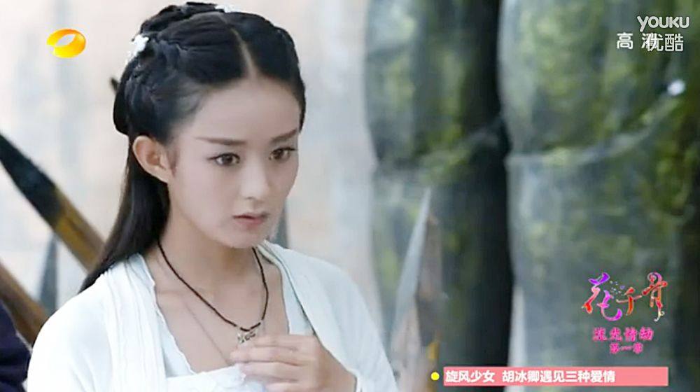 Hua Qian Gu《花千骨》2014 part83