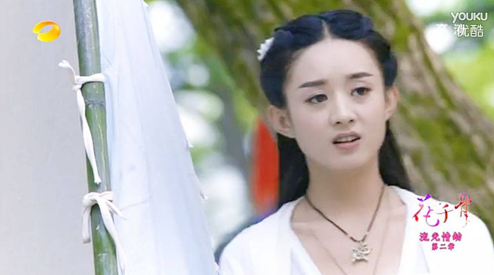 Hua Qian Gu《花千骨》2014 part83