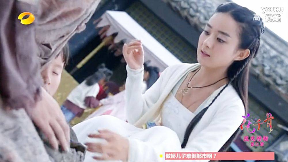Hua Qian Gu《花千骨》2014 part83