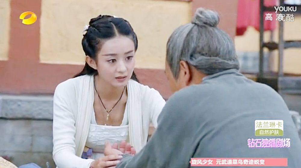 Hua Qian Gu《花千骨》2014 part83