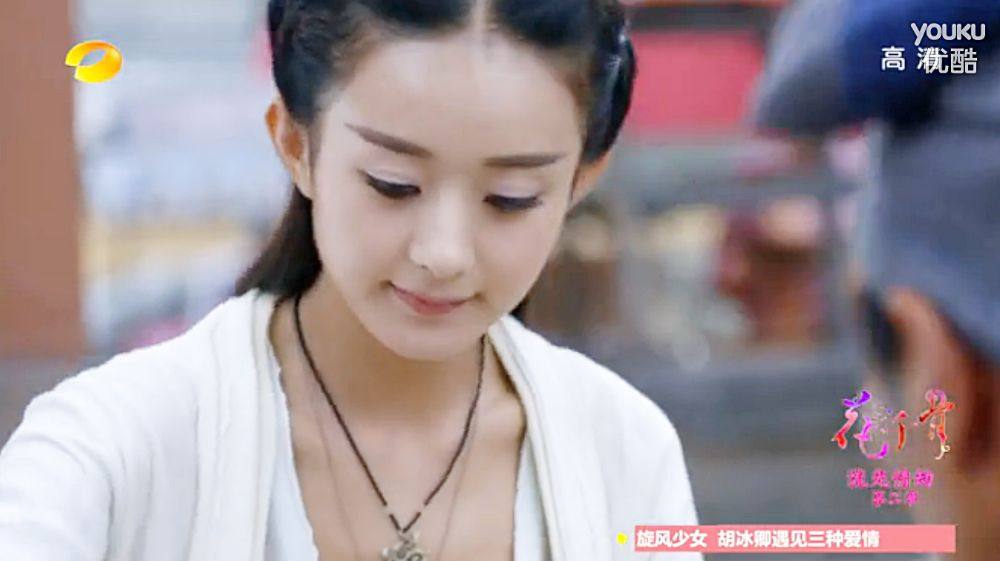 Hua Qian Gu《花千骨》2014 part83