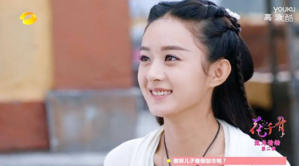 Hua Qian Gu《花千骨》2014 part83