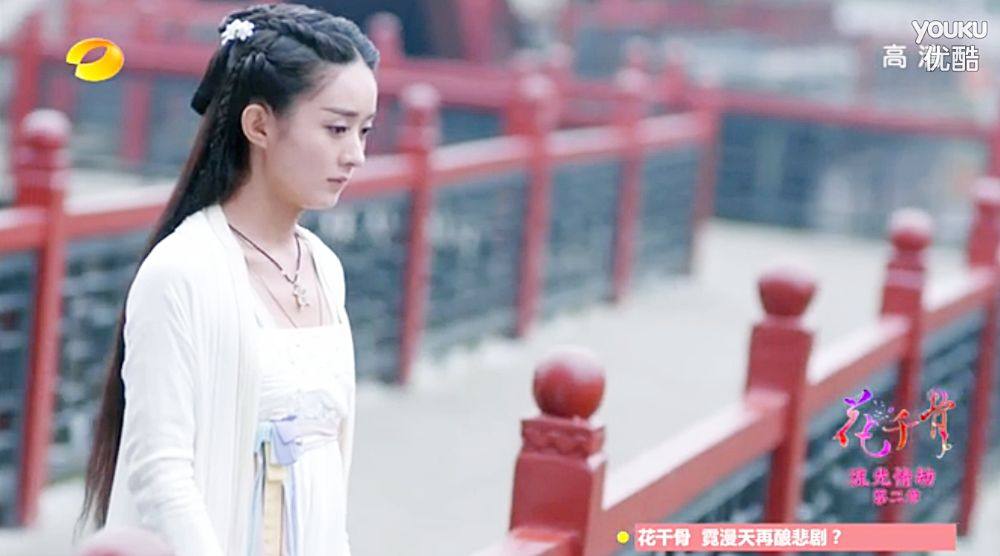 Hua Qian Gu《花千骨》2014 part83