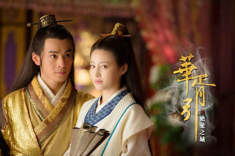 Hua Xu Yin《华胥引》2014 part14
