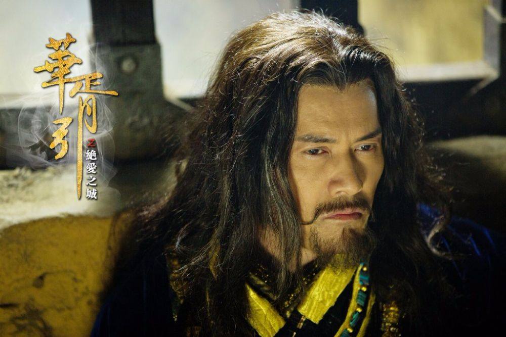 Hua Xu Yin《华胥引》2014 part14