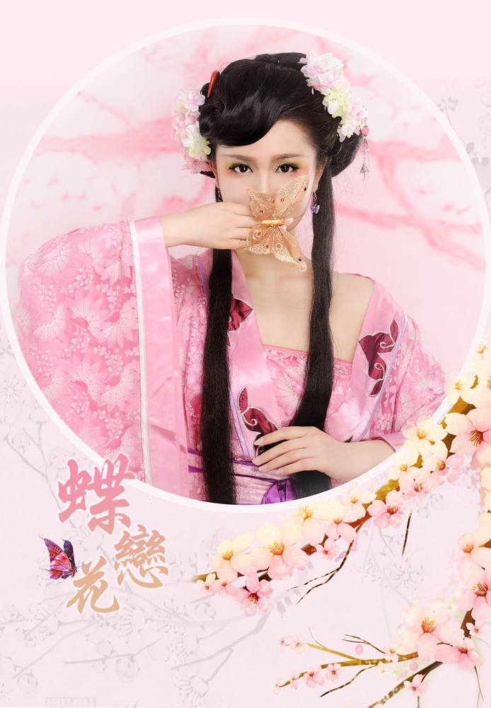 สาวจีนถ่ายแบบ เซ็กซี่ part 137