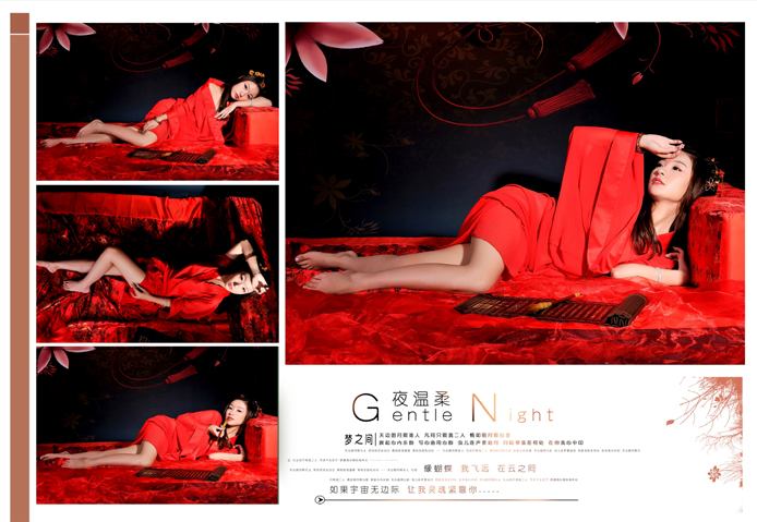 สาวจีนถ่ายแบบ เซ็กซี่ part 137