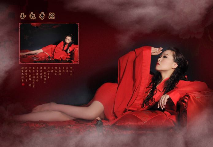 สาวจีนถ่ายแบบ เซ็กซี่ part 137