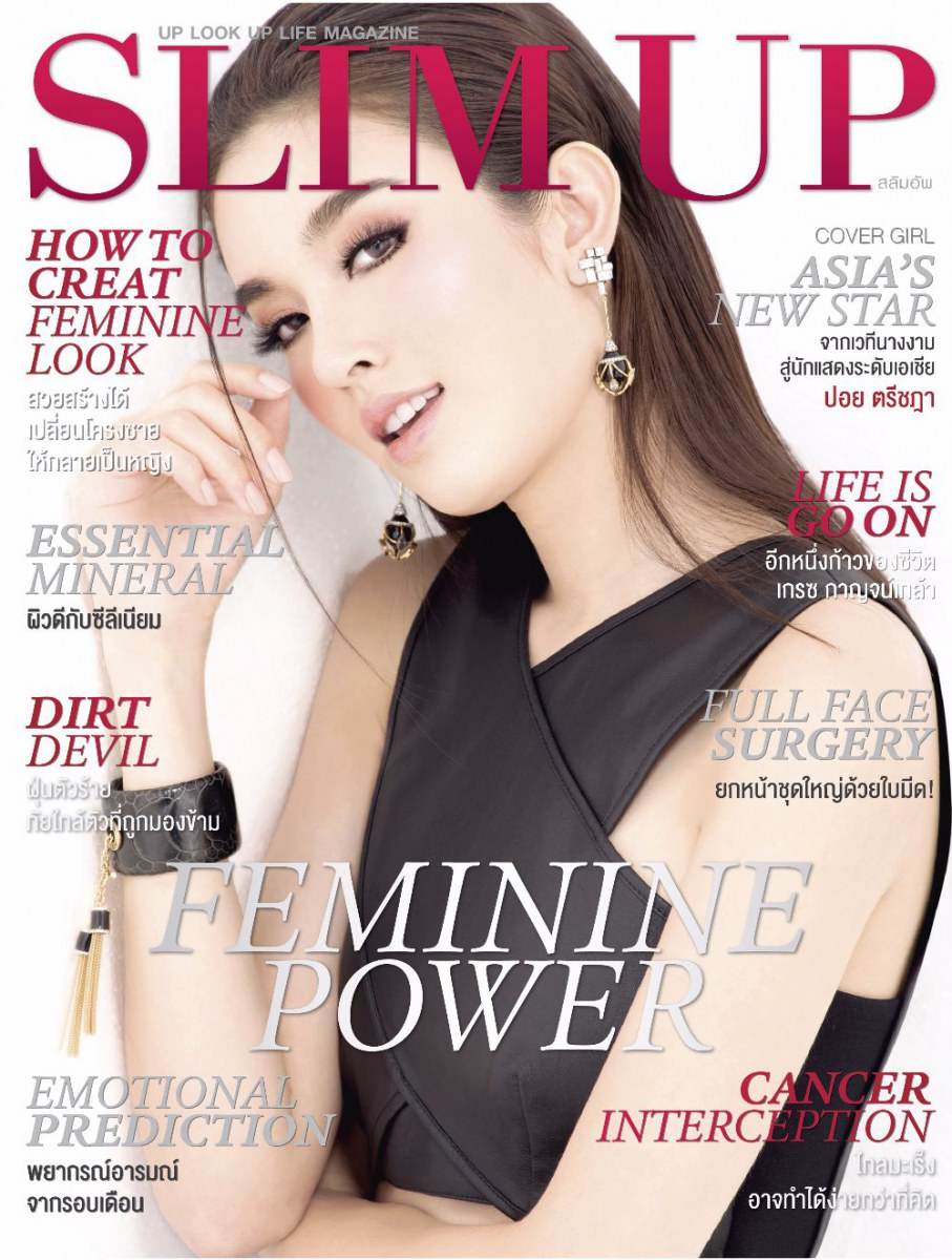 ขุ่นแม่ปอย!!! สวยแซ่บขนาดนีิื้ ชะนีอายเลยคร๊าาาา