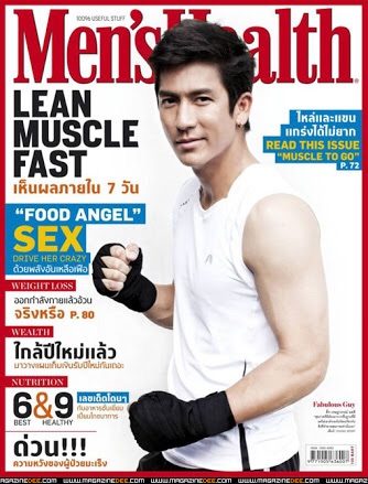 ติ๊ก เจษฎาภรณ์ ผลดี