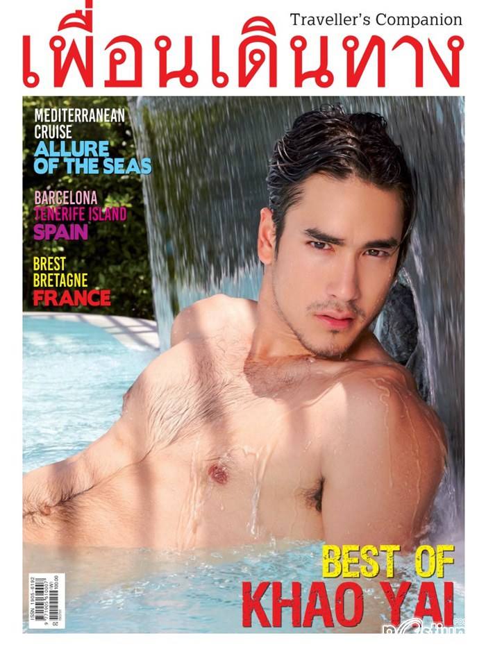 ณเดชน์ คูกิมิยะ @ เพื่อนเดินทาง vol.37 no.427 July 2015