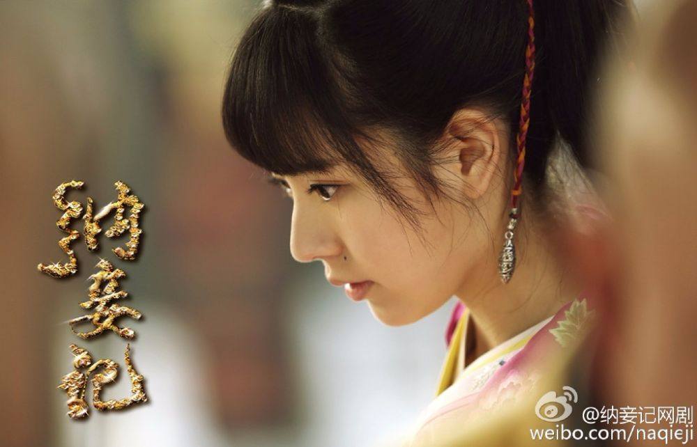 Concubinage record 《纳妾记》 2015 part1