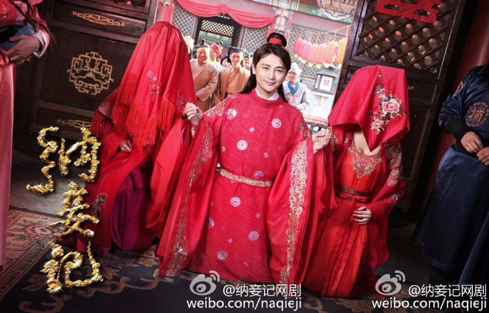 Concubinage record 《纳妾记》 2015 part1