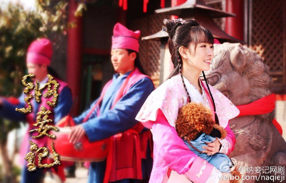 Concubinage record 《纳妾记》 2015 part1