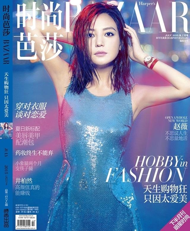 Zhao Wei @ Harper's Bazaar China July 2015