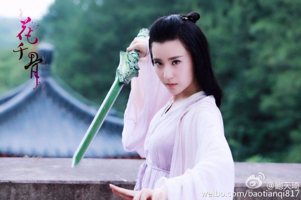 Hua Qian Gu《花千骨》2014 part84