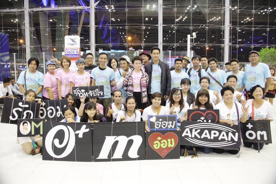 อ๋อม อรรคพันธ์กับทีมงานละครรักเร่ ก่อนเดินทางไปกรุงเวียนนามีแฟนคลับมาส่งเพียบ