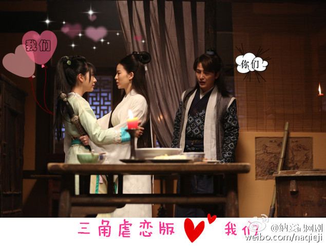 Concubinage record 《纳妾记》 2015 part2