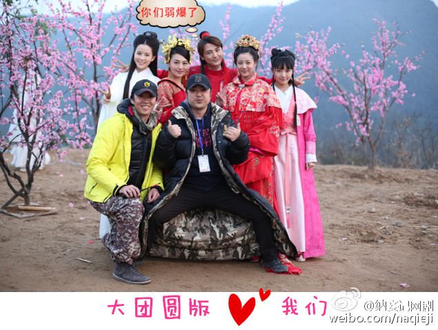 Concubinage record 《纳妾记》 2015 part2