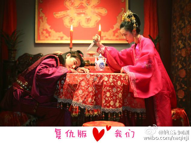 Concubinage record 《纳妾记》 2015 part2