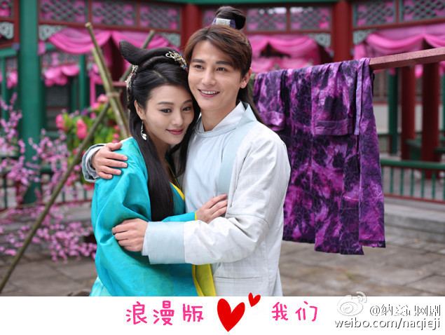 Concubinage record 《纳妾记》 2015 part2