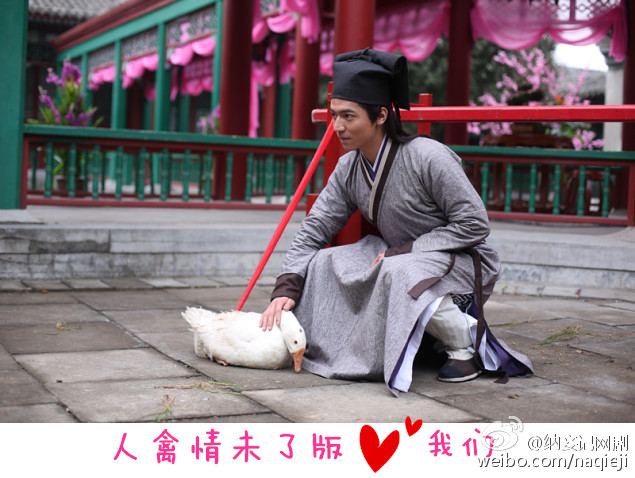 Concubinage record 《纳妾记》 2015 part2