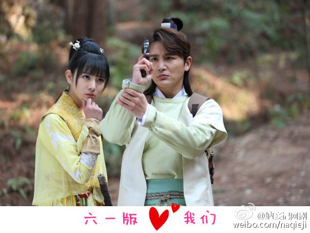 Concubinage record 《纳妾记》 2015 part2
