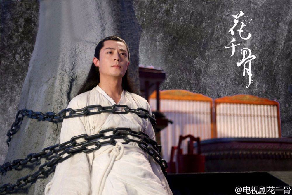 Hua Qian Gu《花千骨》2014 part85
