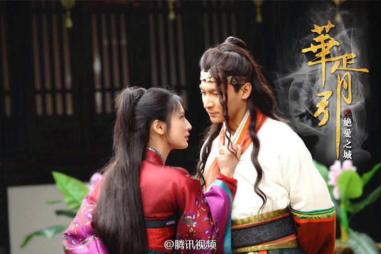 Hua Xu Yin《华胥引》2014 part15