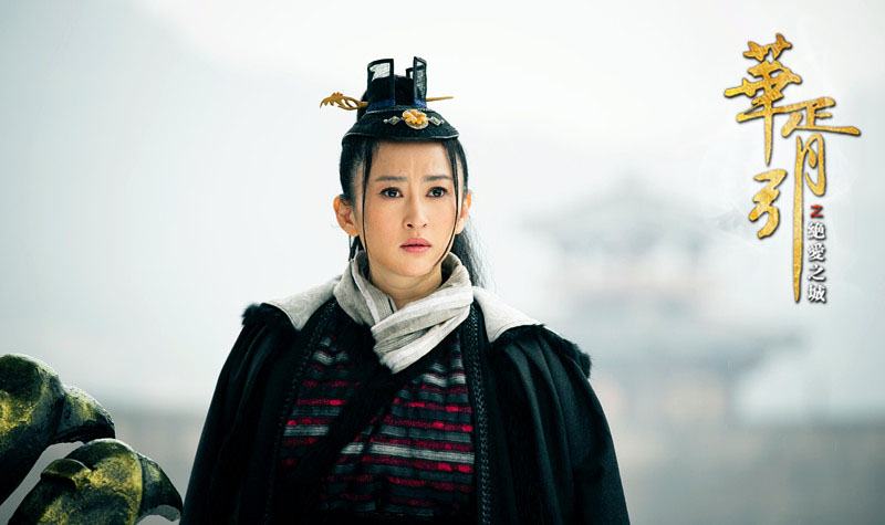 Hua Xu Yin《华胥引》2014 part15