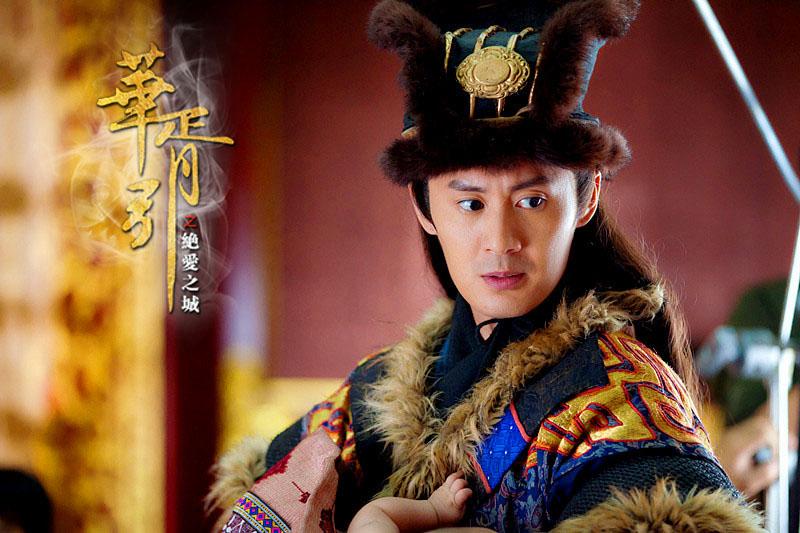 Hua Xu Yin《华胥引》2014 part15