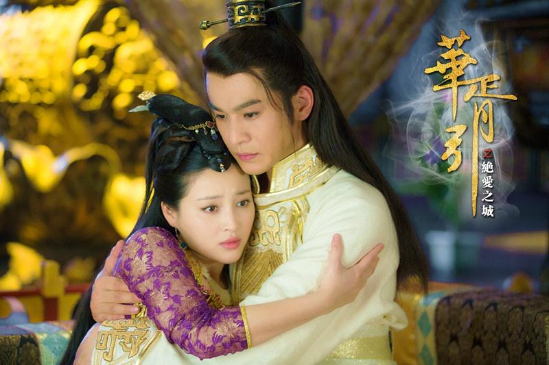 Hua Xu Yin《华胥引》2014 part15