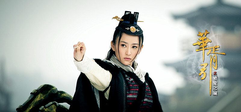Hua Xu Yin《华胥引》2014 part15