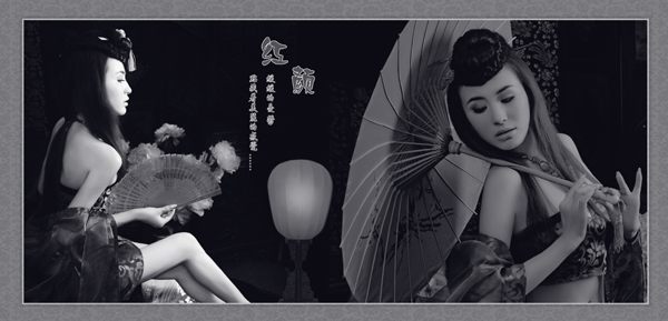 สาวจีนถ่ายแบบ เซ็กซี่ part 138