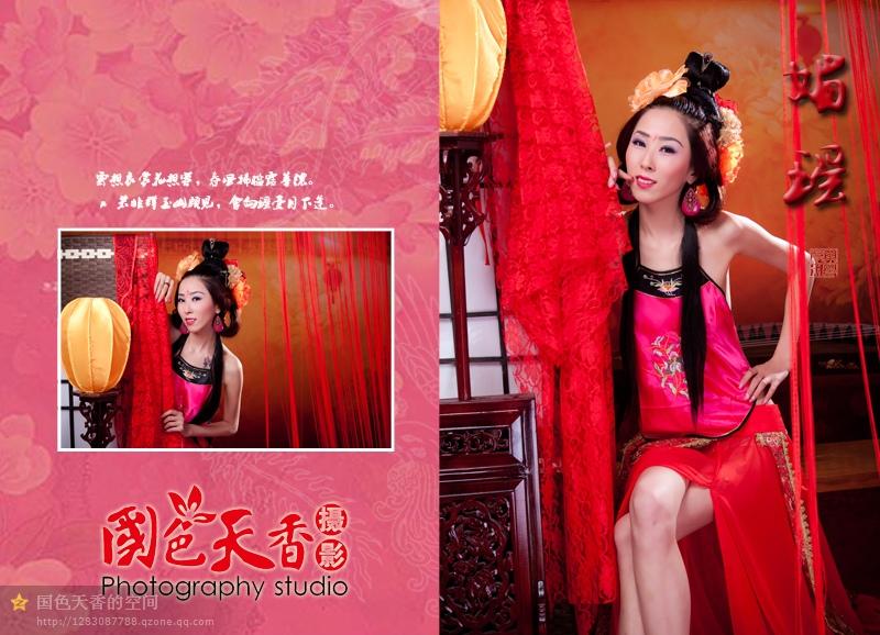 สาวจีนถ่ายแบบ เซ็กซี่ part 138