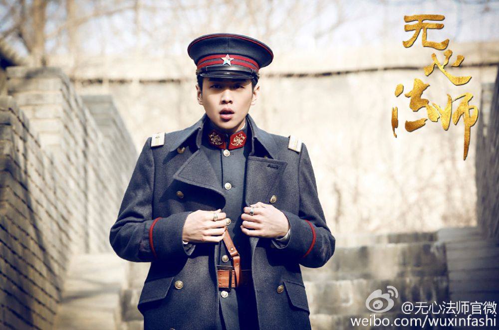 Wu Xin The Monster Killer《无心法师》 2015 part5